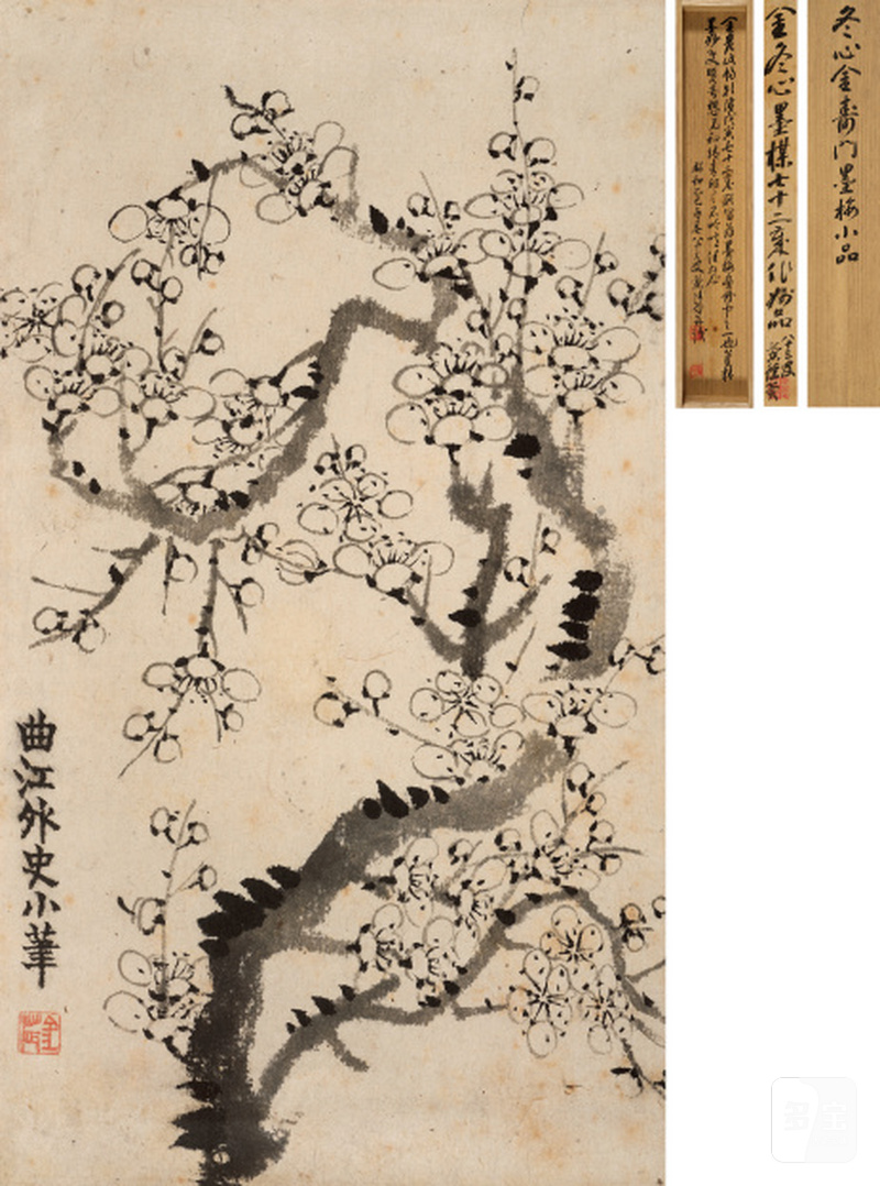 金 农（1687-1763） 墨梅图